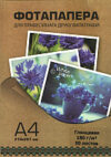 Фотобумага 180г/м2 А4 50л 21век