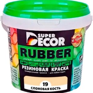 Краска Резиновая №19 Слоновая кость 21век