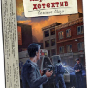 Настольная игра Карманный Детектив. Дело №2. Опасные связи / КМД002 21век