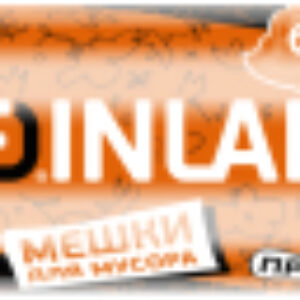 Пакеты для мусора 2037 21век