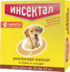 Капли от блох Для собак 20-40кг / N104 21век