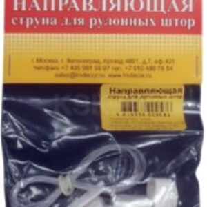 Комплект фиксации для рулонных штор 2.0 с ярлыком 21век