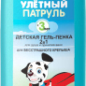 Гель для душа детский Улетный Патруль 2в1 для душа и ванны с 3 лет 21век