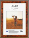 Рамка №2 / 267552 21век
