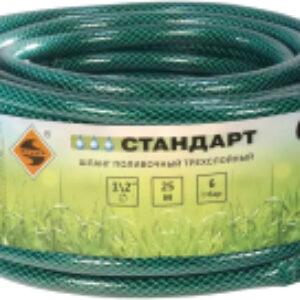 Шланг поливочный Стандарт 25м / 45950 21век