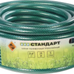 Шланг поливочный Стандарт 25м / 45952 21век