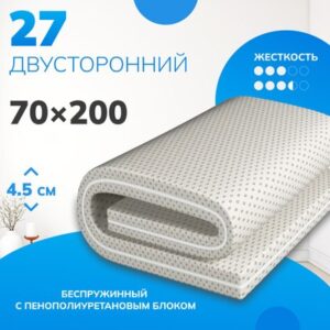 Матрас 27 70х200 21век
