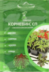 Удобрение Корневин 30051 21век