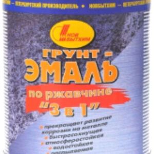 Грунт-эмаль По ржавчине 3в1 21век