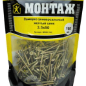 Саморез Универсальный 3.5x50 / MD001142 21век