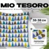 Подушка на стул 38x38 / 108621631 21век