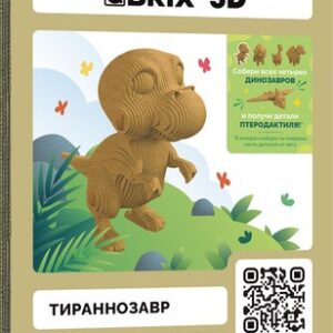 Конструктор Тираннозавр 3D 20061 21век