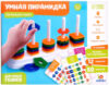 Развивающий игровой набор Умная пирамидка / 4598977 21век