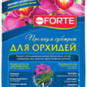 Субстрат Для орхидей 4630035960503 21век