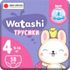 Подгузники-трусики детские 4 L 9-14кг 21век