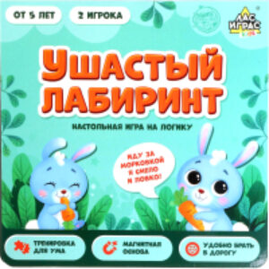 Настольная игра Ушастый лабиринт / 5054539 21век