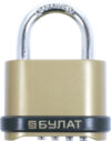 Замок навесной ВС 564 21век