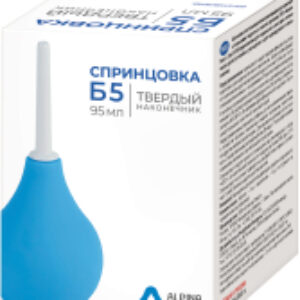 Спринцовка Тип Б №5 21век