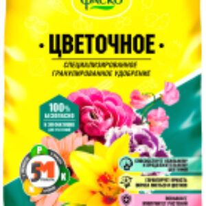 Удобрение 5М для Цветов 21век