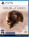 Игра для игровой консоли 5 The Dark Pictures: House of Ashes 21век