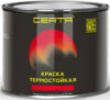 Краска Термостойкая 6002 500С 21век