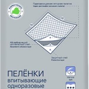 Набор пеленок одноразовых впитывающих 60x90 21век