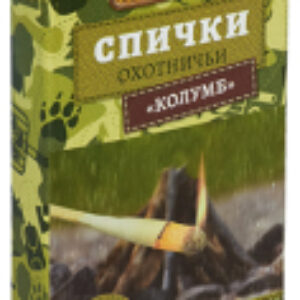 Спички Колумб 61033 21век