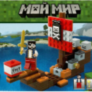 Конструктор Мастер мой мир / 62084-CY 21век