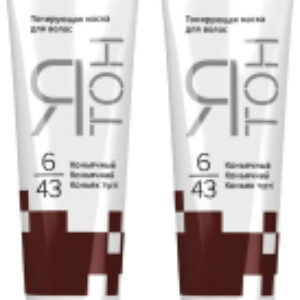 Тонирующая маска для волос Я Тон 6/43 21век