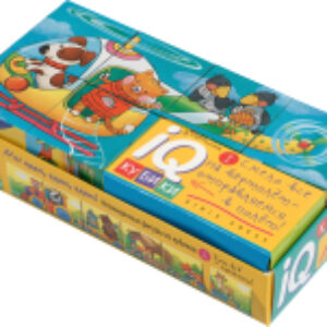 Развивающая игра Умные кубики. Фигурные 6 шт. Мы едем