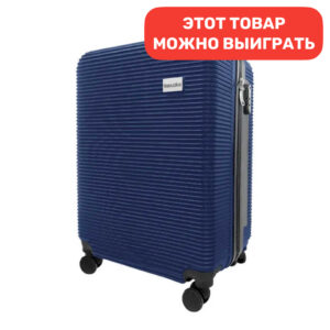 Чемодан GetActive Trip ST2331 20" (синий)