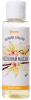 Масло для тела Чувственный массаж с ароматом ванили / 722102 21век