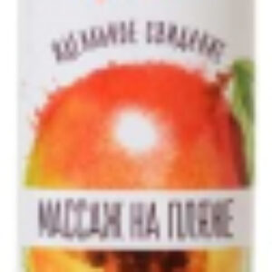 Масло для тела Массаж на пляже манго и папайи / 722103 21век