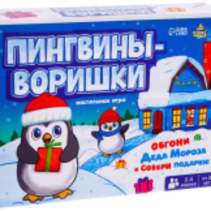 Настольная игра Пингвины-воришки / 7602395 21век