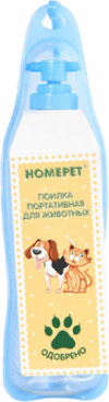 Поилка дорожная для животных 81263 21век