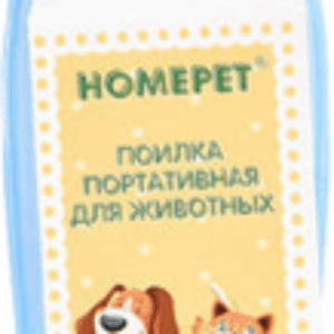 Поилка дорожная для животных 81263 21век
