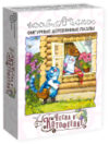 Пазл Весна в Котофеевке / 8458 21век