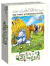 Пазл Лето в Котофеевке / 8459 21век