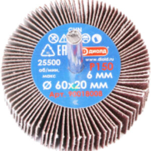 Шлифовальный круг Радиальный / 90018008 21век