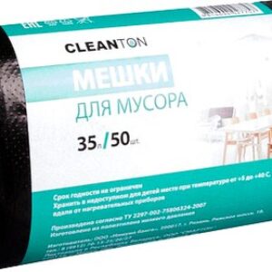 Пакеты для мусора 9061221 21век