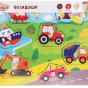 Сортер Вкладыши Транспорт / 962084 21век