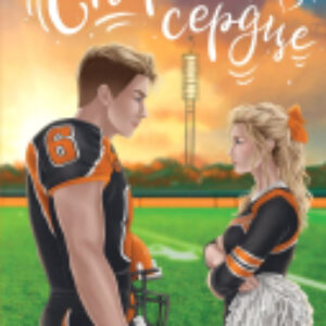 Книга Спор на сердце / 9785041911171 21век