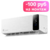 Кондиционер Viomi Smart Air Cross 12000BTU
