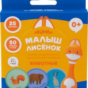 Развивающий игровой набор Животные / ABU–FC-01 21век