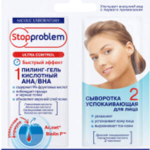 Набор косметики для лица Пилинг кислотный AHA/BHA 5мл+Сыворотка Ultra Control успок 5мл 21век