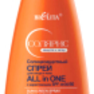 Спрей солнцезащитный Солярис All In One с нарастающим SPF 20/ 30/ 50 21век