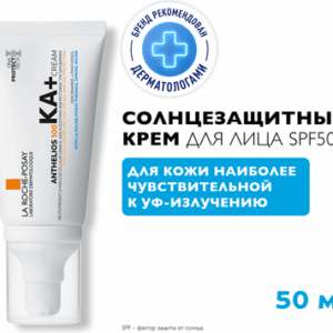 Крем для лица Anthelios 100 KA+SPF 50+ 21век