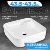 Умывальник AT009 21век