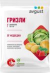 Инсектицид Гризли 21век