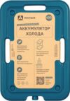 Аккумулятор холода AX-400 21век